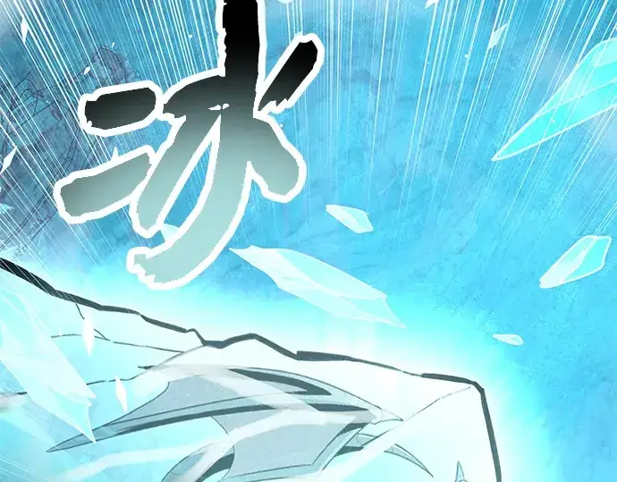 《入手神话级专属装备》第78话图78