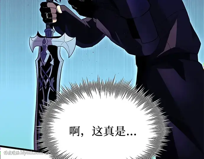 《入手神话级专属装备》第78话图88
