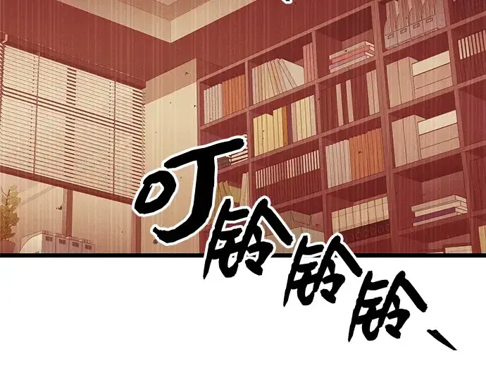 《入手神话级专属装备》第78话图94