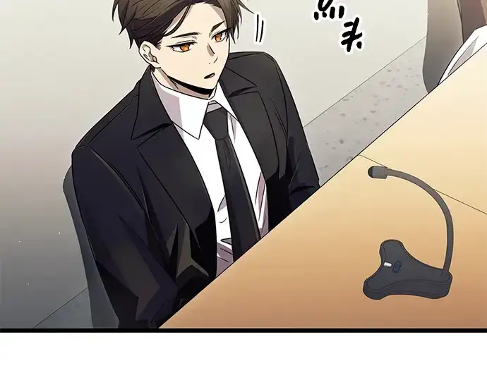 《入手神话级专属装备》第79话图105