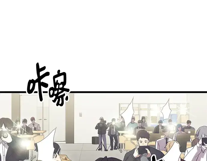 《入手神话级专属装备》第79话图106