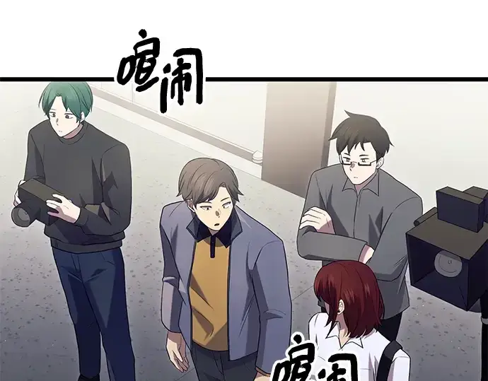 《入手神话级专属装备》第79话图141