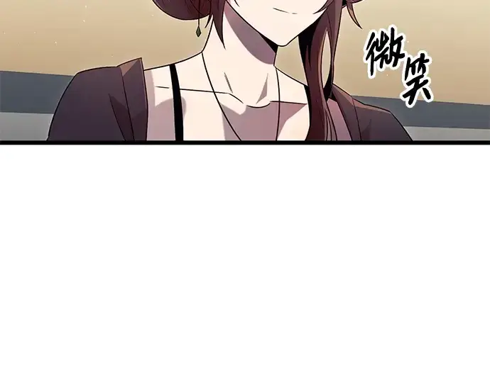 《入手神话级专属装备》第79话图159