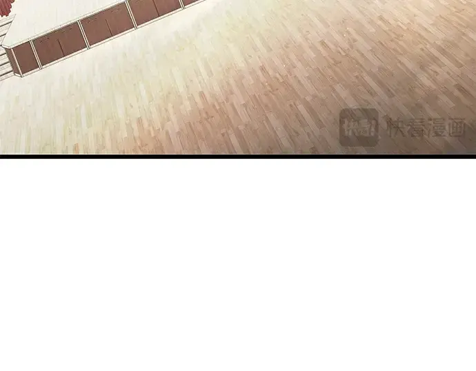 《入手神话级专属装备》第79话图165