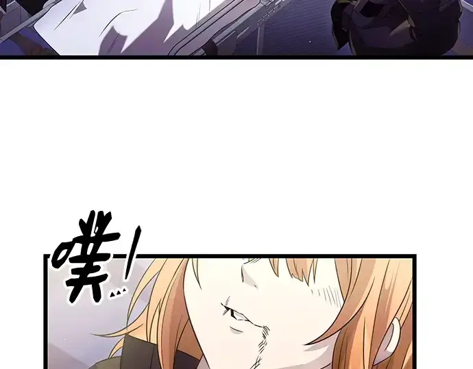 《入手神话级专属装备》第79话图17