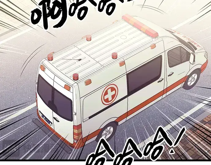 《入手神话级专属装备》第79话图19