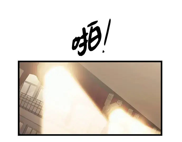 《入手神话级专属装备》第79话图195