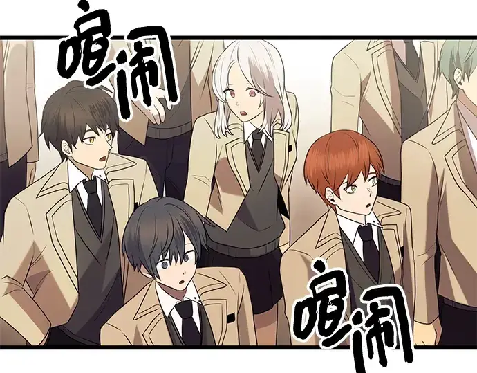 《入手神话级专属装备》第79话图198
