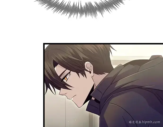 《入手神话级专属装备》第79话图32