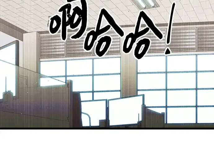 《入手神话级专属装备》第79话图47