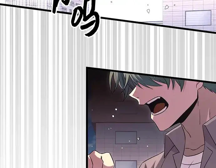 《入手神话级专属装备》第79话图5