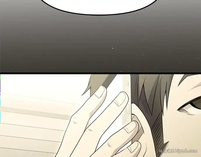 《入手神话级专属装备》第79话图56