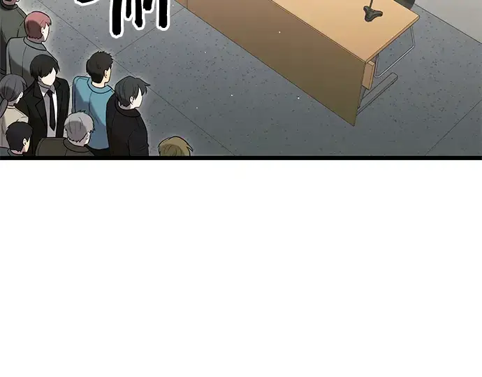 《入手神话级专属装备》第79话图71