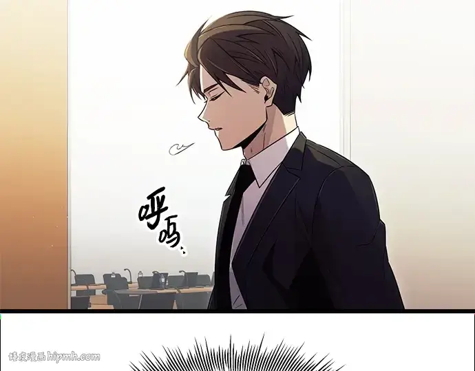 《入手神话级专属装备》第79话图80