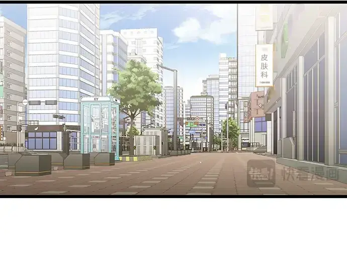 《入手神话级专属装备》第80话图132
