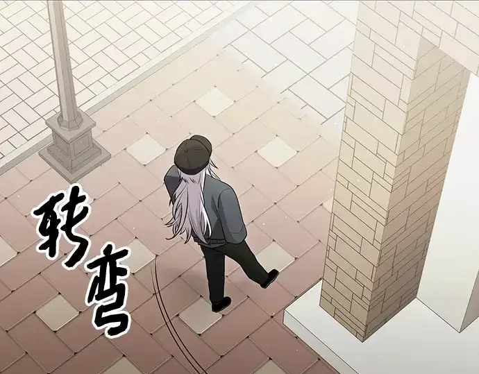 《入手神话级专属装备》第80话图143