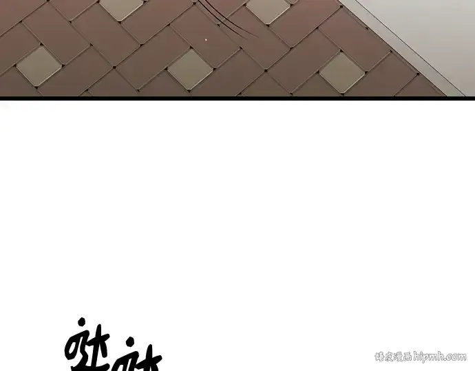《入手神话级专属装备》第80话图144