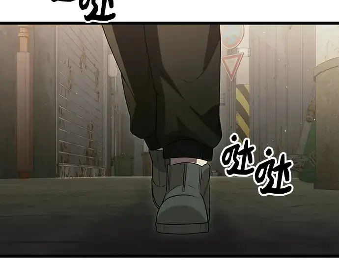 《入手神话级专属装备》第80话图145