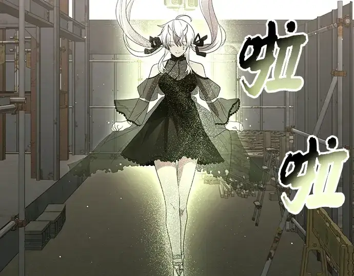 《入手神话级专属装备》第80话图156