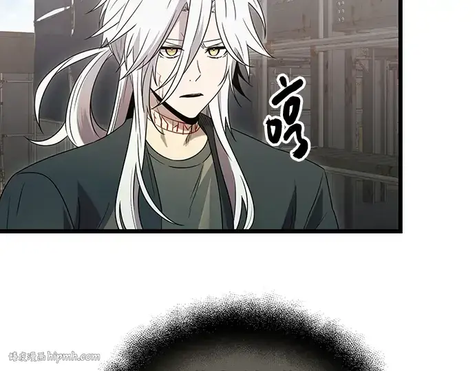 《入手神话级专属装备》第80话图160