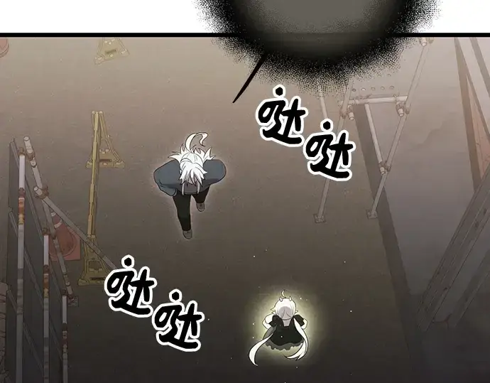 《入手神话级专属装备》第80话图175