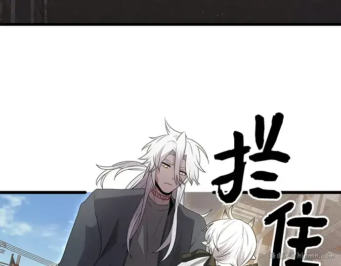 《入手神话级专属装备》第80话图176
