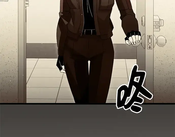《入手神话级专属装备》第80话图35