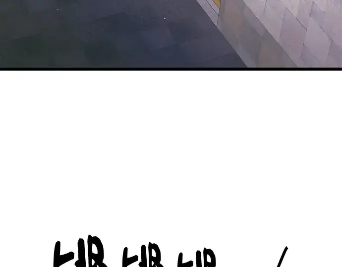 《入手神话级专属装备》第80话图58