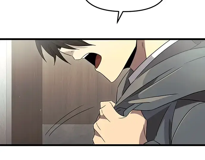 《入手神话级专属装备》第80话图69