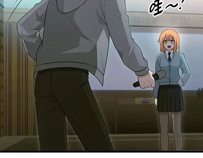 《入手神话级专属装备》第80话图84