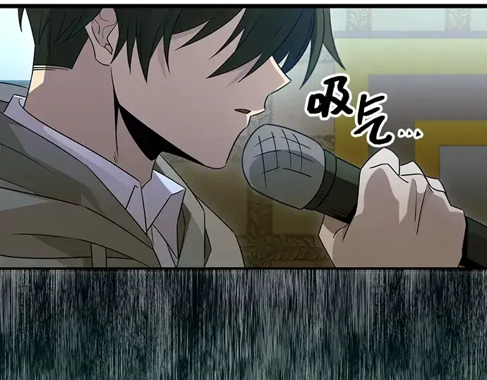 《入手神话级专属装备》第80话图86
