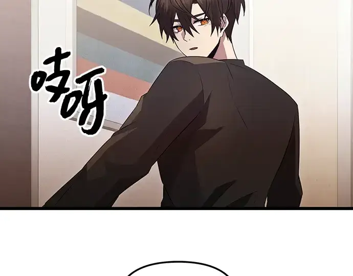 《入手神话级专属装备》第81话图125