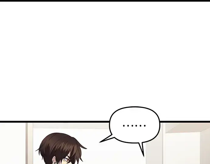 《入手神话级专属装备》第81话图132