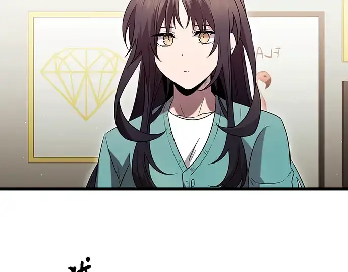 《入手神话级专属装备》第81话图150