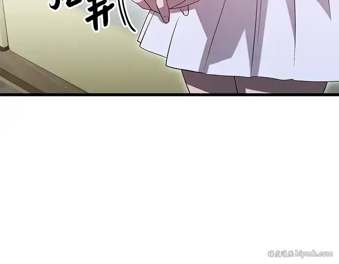 《入手神话级专属装备》第81话图152