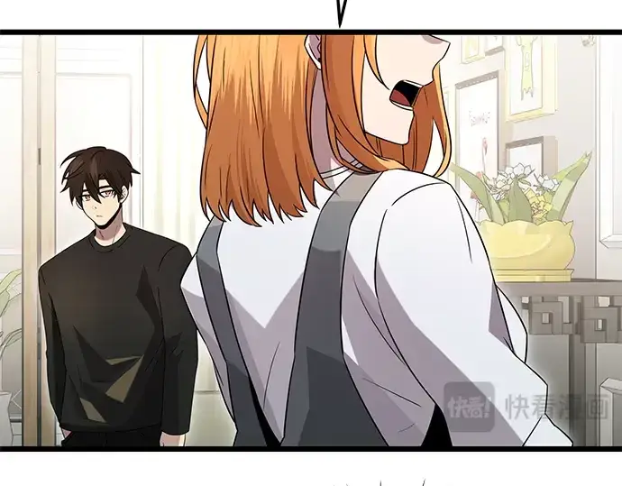 《入手神话级专属装备》第81话图158