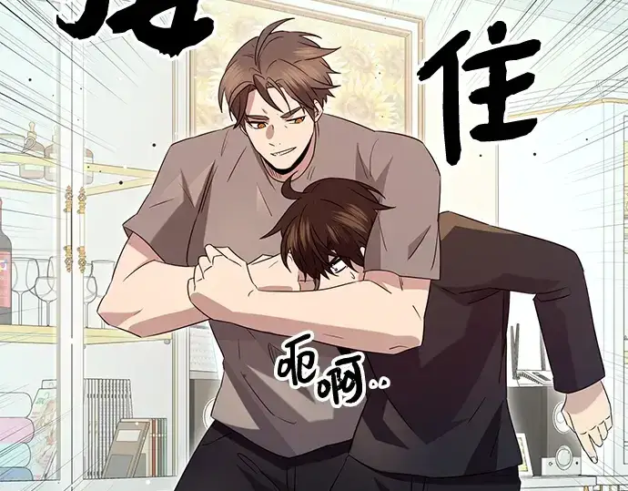 《入手神话级专属装备》第81话图169