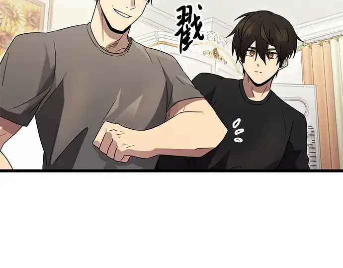 《入手神话级专属装备》第81话图183