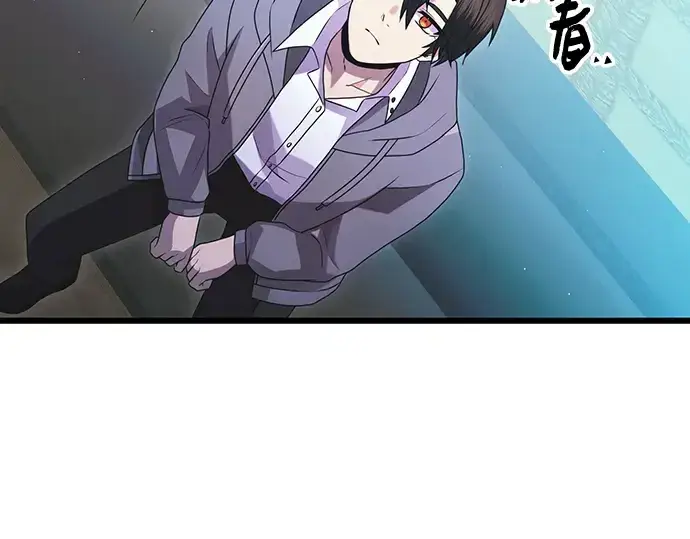 《入手神话级专属装备》第81话图35