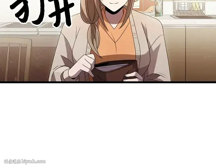 《入手神话级专属装备》第81话图48