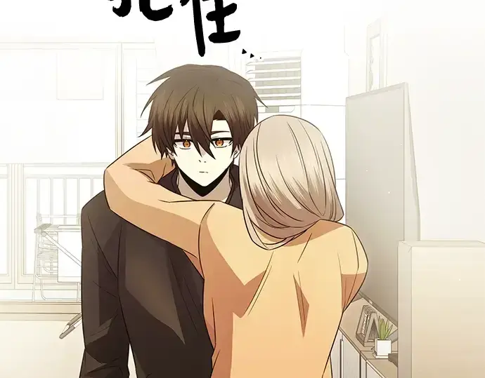 《入手神话级专属装备》第81话图84