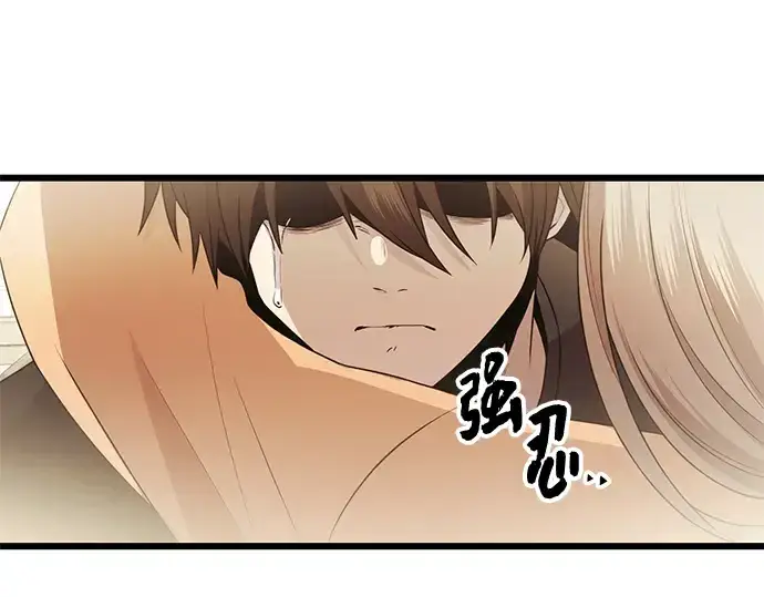 《入手神话级专属装备》第81话图95