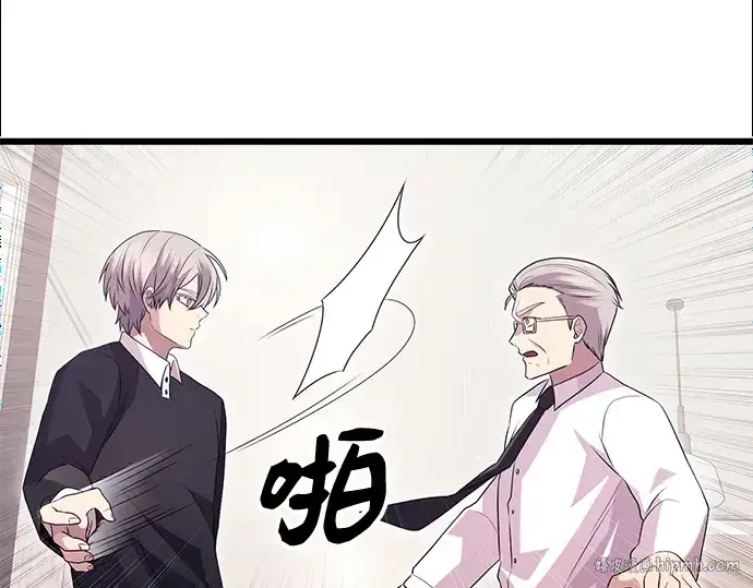 《入手神话级专属装备》第82话图104