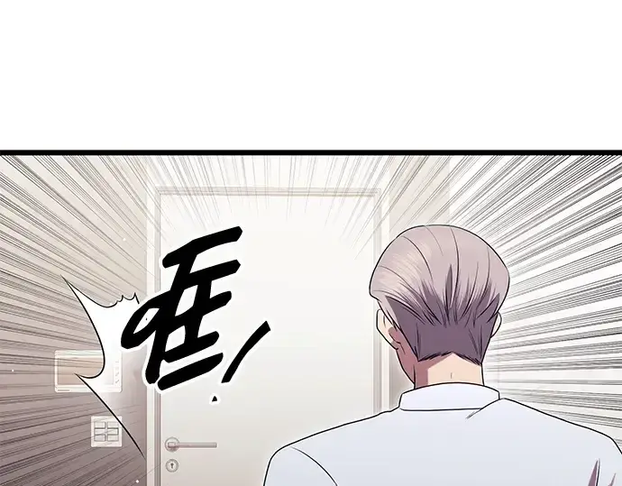 《入手神话级专属装备》第82话图111