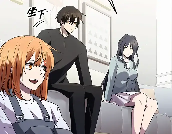 《入手神话级专属装备》第82话图150