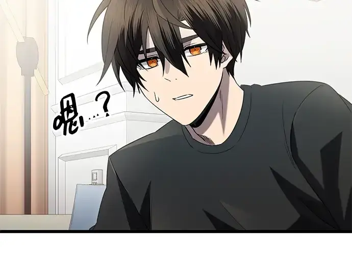 《入手神话级专属装备》第82话图156