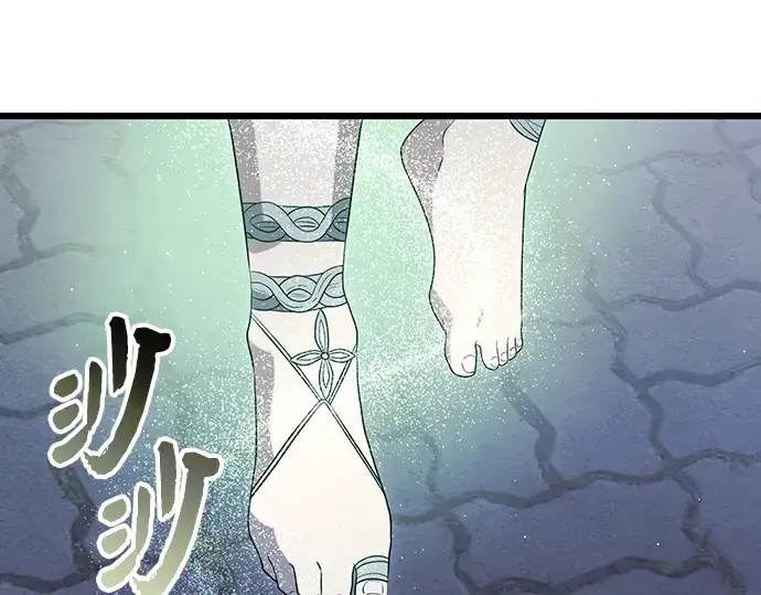 《入手神话级专属装备》第82话图182
