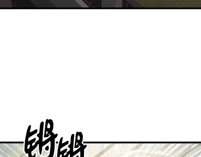 《入手神话级专属装备》第82话图19