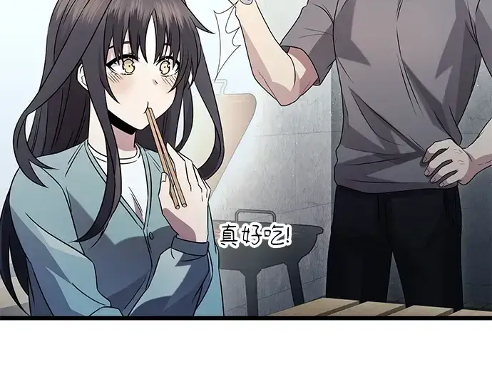 《入手神话级专属装备》第82话图25