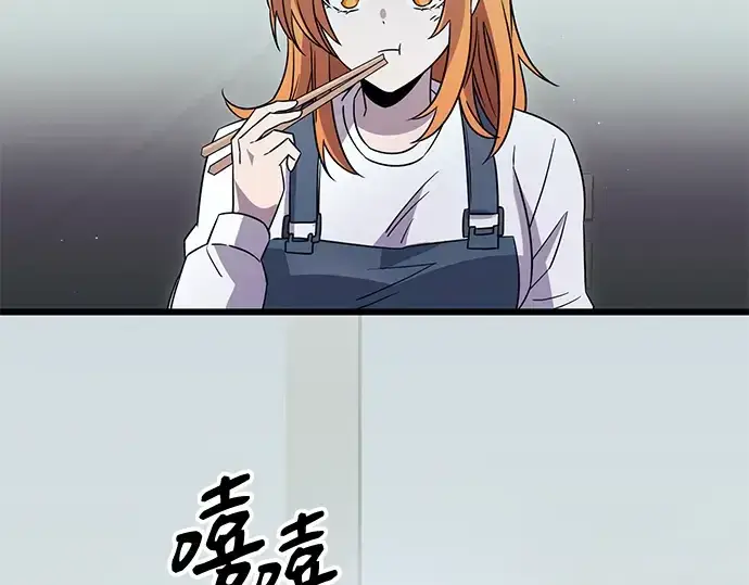 《入手神话级专属装备》第82话图37
